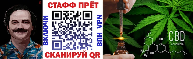 Метадон Красный Кут