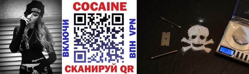 Cocaine Боливия  мега зеркало  Красный Кут  где продают наркотики 