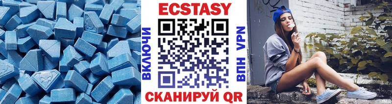 Ecstasy Дубай  Красный Кут 