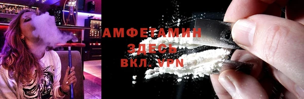 тгк Армянск