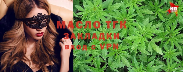 дистиллят марихуана Арсеньев