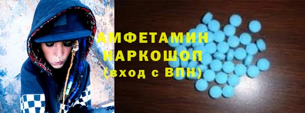 тгк Армянск