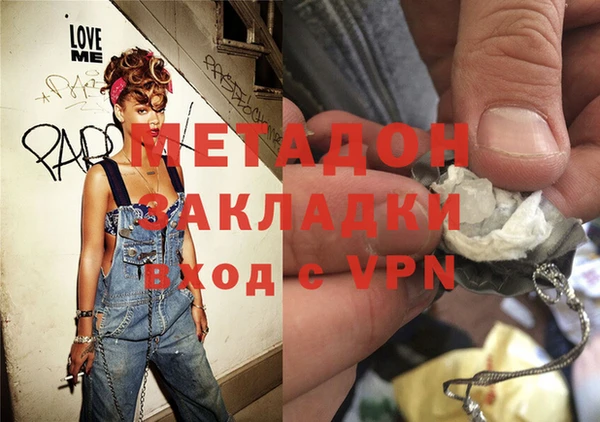 ALPHA-PVP Богданович
