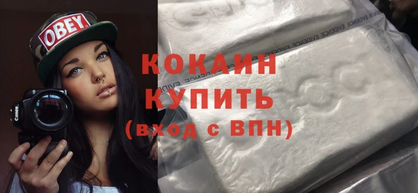 дистиллят марихуана Арсеньев
