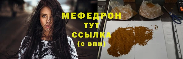 тгк Армянск