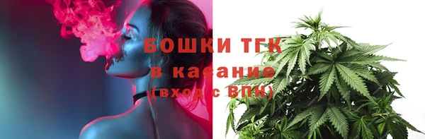 дистиллят марихуана Арсеньев