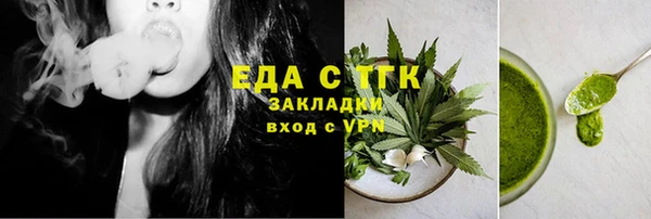 дистиллят марихуана Арсеньев