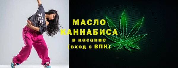 прущие грибы Аркадак