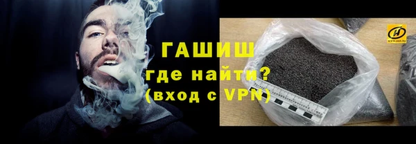 тгк Армянск