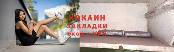 тгк Армянск