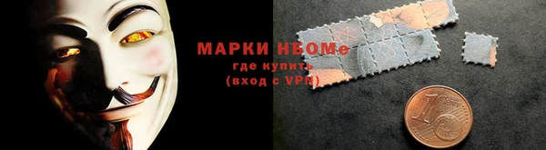 тгк Армянск