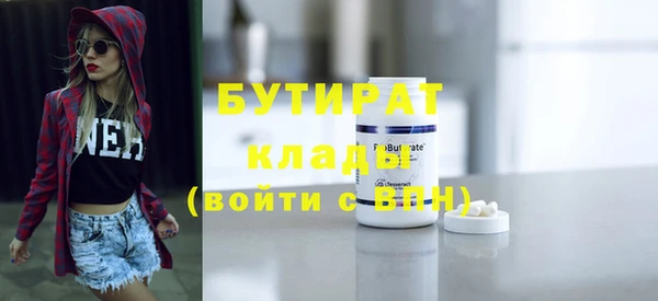 прущие грибы Аркадак
