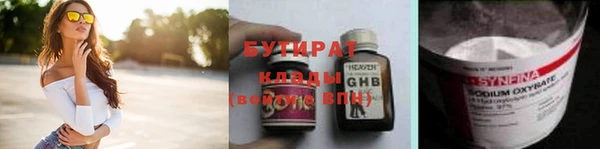 дистиллят марихуана Арсеньев
