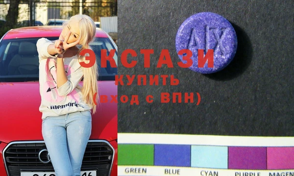 прущие грибы Аркадак