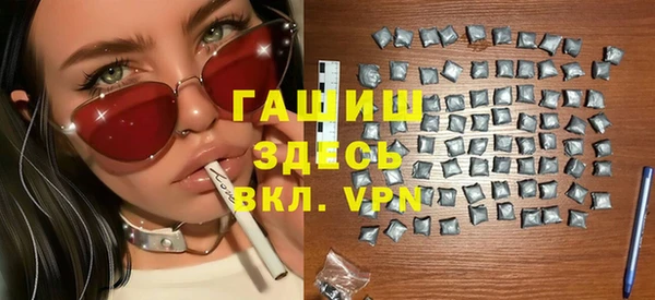 дистиллят марихуана Арсеньев