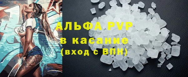 тгк Армянск