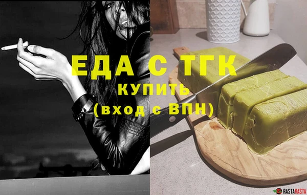 дмт Богородицк
