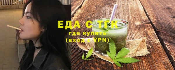 дистиллят марихуана Арсеньев