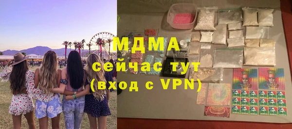 тгк Армянск