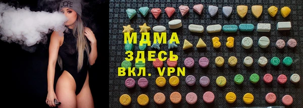 тгк Армянск