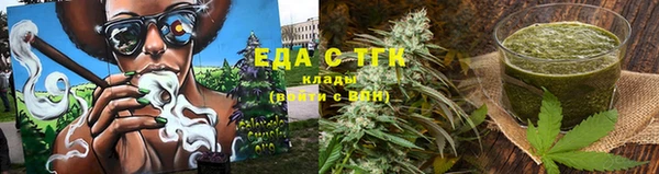тгк Армянск