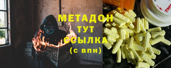 дистиллят марихуана Арсеньев