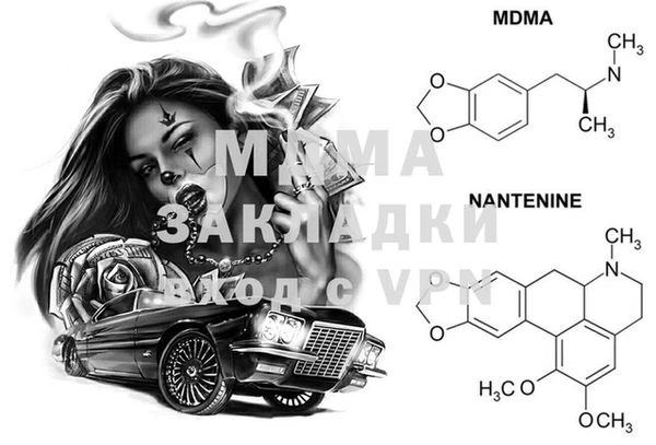дистиллят марихуана Арсеньев