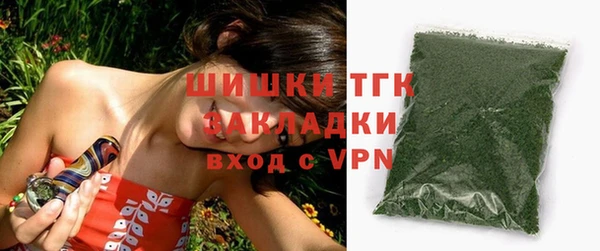 дистиллят марихуана Арсеньев