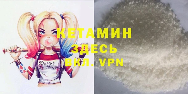 дистиллят марихуана Арсеньев