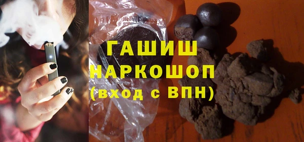 дистиллят марихуана Арсеньев