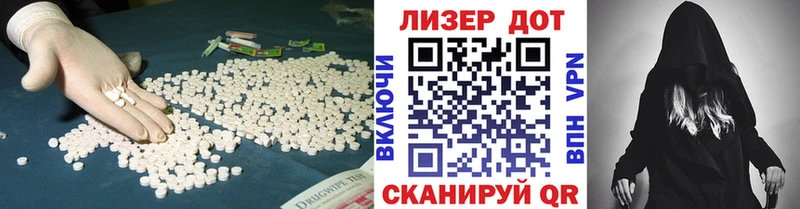МЕГА ссылки  Красный Кут  ЛСД экстази кислота  купить  сайты 
