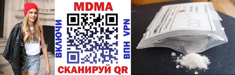 где купить наркотик  Красный Кут  МДМА молли 