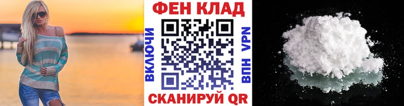 МЕТАМФЕТАМИН винт  купить наркотики цена  Красный Кут 