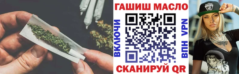 Дистиллят ТГК вейп  Красный Кут 