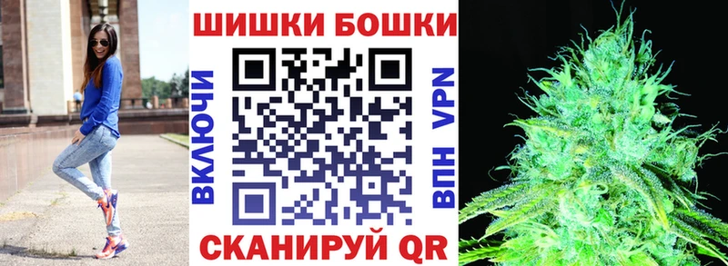 Каннабис OG Kush Красный Кут
